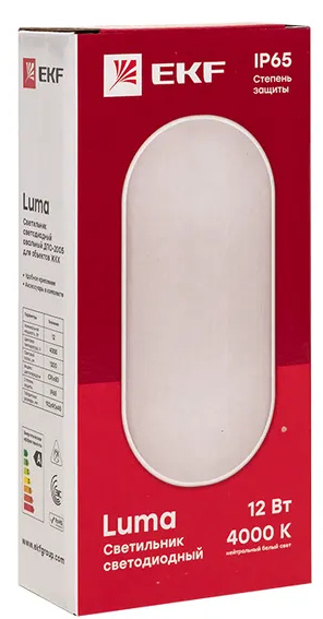 фото Светильник светодиодный ЖКХ EKF BKL-2005-V-12-4000 в Екатеринбурге