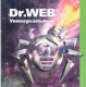 фото Право на использование (электронно) Dr.Web Enterprise Security Suite (Комплект для малого бизнеса), 10ПК, 12мес в Уфе