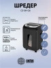 фото Уничтожитель бумаг  Cactus CS-SH-G6 в Перми