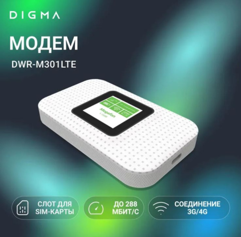 фото Модем Digma DWR-M301LTE в Волгограде