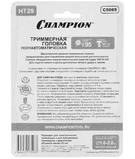фото Головка триммерная CHAMPION C5085 в Смоленске