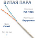 фото Кабель витая пара U/UTP 5e кат. 2 пары Cabeus UTP-2P-Cat.5e-SOLID-GY-LIGHT-500 в Краснодаре