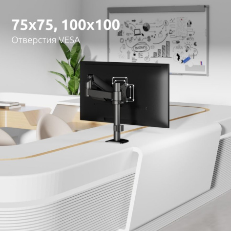 фото Кронштейн для монитора  UNITEKI FMGT91PIPE в Казани