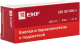 фото Кнопка  EKF xb2-bw21-230 в Челябинске