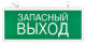 фото Светильник аварийного освещения EKF EXIT-SS-102-LED в Казани