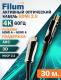 фото Активный оптический кабель HDMI Filum FL-AOC-HDMI2.0-30M в Санкт-Петербургe