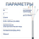 фото Кабель витая пара U/UTP 5e кат. 4 пары Cabeus UTP-4P-Cat.5e-SOLID-BK в Краснодаре