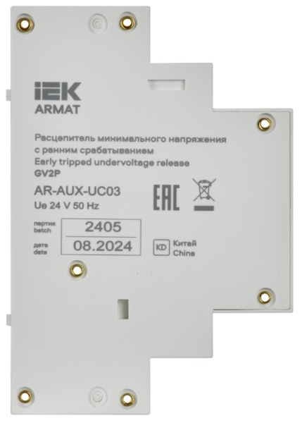 фото Расцепитель минимального напряжения  IEK AR-AUX-UC03 в Екатеринбурге