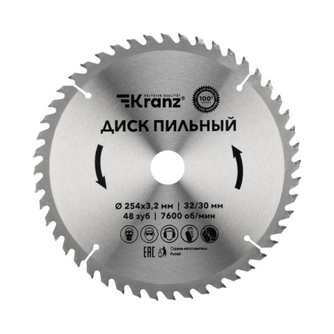 Изображение товара Диск KRANZ KR-92-0130