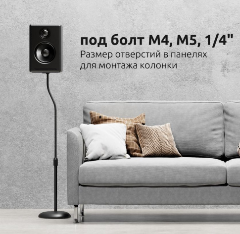 фото Стойка UNITEKI ST42SPEAKER в Казани