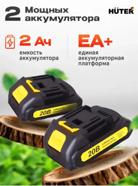 фото Секатор Huter CP-20LI-2K EA+