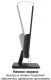 фото Монитор 21.5 " Exegate SmartView EP2200, Черный, [EX300342RUS]