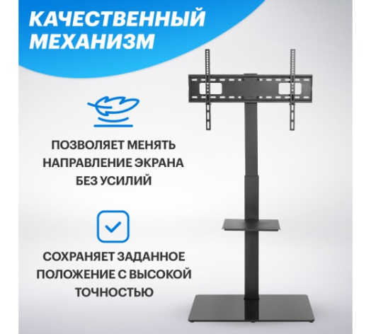 фото Стойка  Rexant 38-0318 в Перми