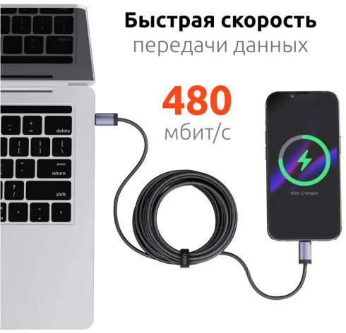 фото Кабель UNITEKI TT10005CABLE