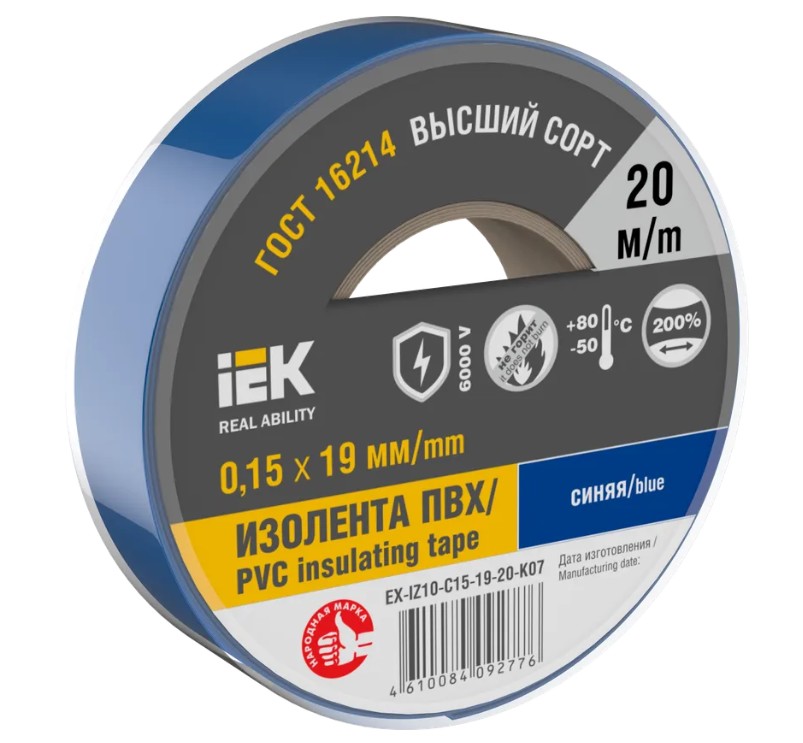 

Изолента IEK EX-IZ10-C15-19-20-K07 0.15х19мм (рул.20м) синяя, EX-IZ10-C15-19-20-K07