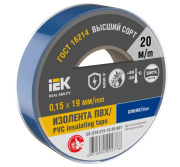 фото Изолента IEK EX-IZ10-C15-19-20-K07