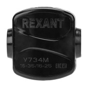 фото Зажим Rexant 07-0734