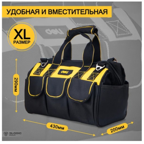 фото Сумка  Deli DL430118 в Санкт-Петербургe