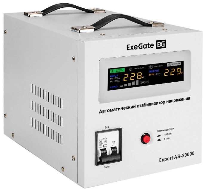 

Стабилизатор напряжения Exegate Expert AS-20000 EX291761RUS (20000ВА, вход 140-260В, цветной дисплей, выход 220В±8%, КПД 98%, 5 уровней защиты, задерж, Expert AS-20000