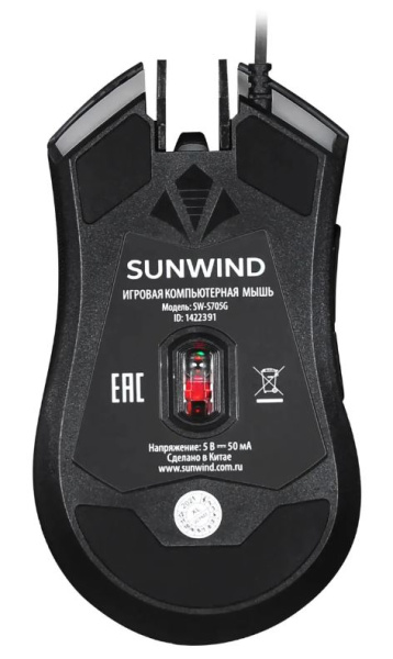 фото Мышь  SUNWIND SW-M705G в Екатеринбурге