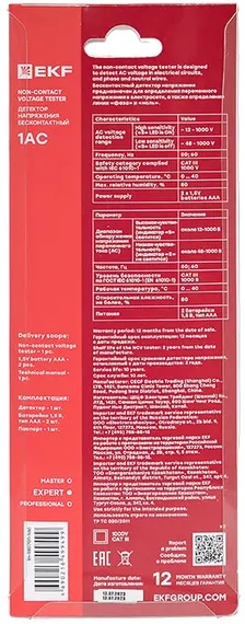 фото Детектор напряжения бесконтактный EKF ln-180701-1ac в Казани
