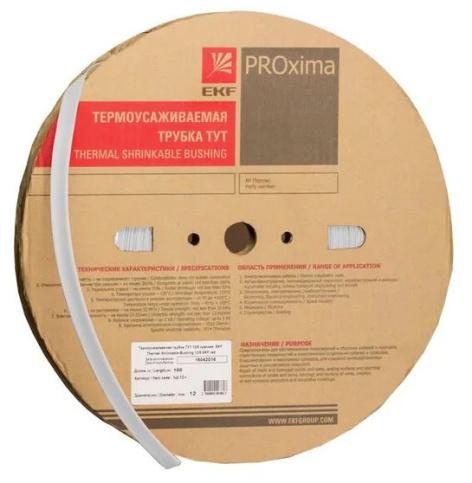 Изображение товара Термоусаживаемая трубка EKF tut-30-w 1 м полиолефин белая для электрики и изоляции