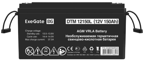 фото Батарея аккумуляторная  Exegate DTM 12150L в Челябинске