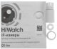 фото Видеокамера IP HiWatch DS-I253M (C) (4mm) в Уфе