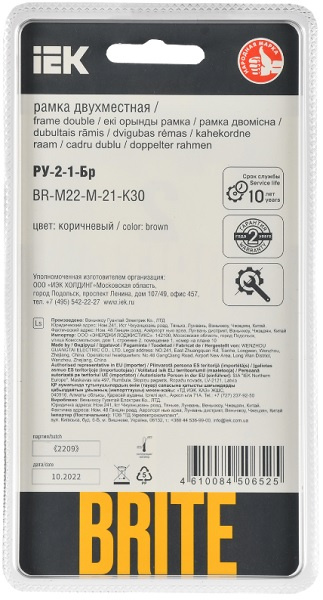 фото Рамка двойная  IEK BR-M22-M-21-K30 в Ростове-на-Дону