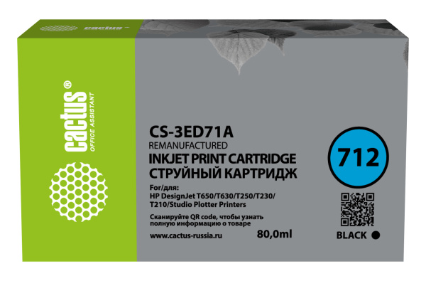 фото Картридж  Cactus CS-3ED71A в Омске