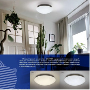 фото Светильник Lumin'arte STARTREK