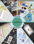 фото Ламинатор ГЕЛЕОС ЛМA4_БС