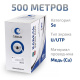 фото Кабель витая пара U/UTP 5e кат. 1 пара Cabeus UTP-1P-Cat.5e-SOLID в Санкт-Петербургe