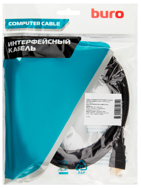 фото Кабель интерфейсный  Buro HDMI-V1.4-2MC в Самаре