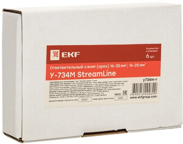фото Сжим  EKF y734m в Перми