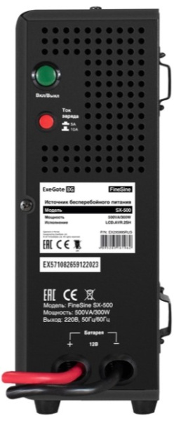 фото Комплект  Exegate FineSine SX-500.LCD.AVR.2SH