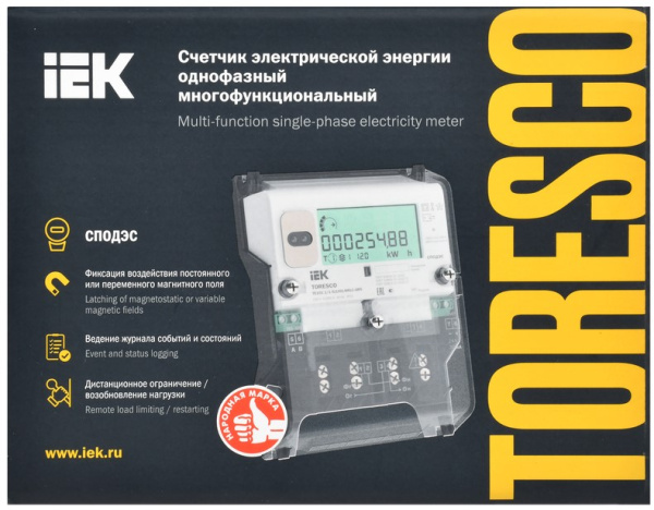 фото Счетчик электроэнергии IEK TR-TE101-100-1-G