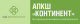 фото Право на использование  Код Безопасности АПКШ Континент. Версия 3.9 на платформе IPC-R300. Базовая лиц. Криптошлюз. СКЗИ KB.