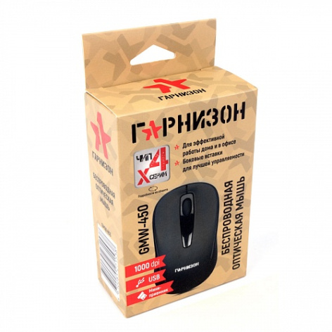 фото Мышь Wireless Garnizon GMW-450 в Уфе