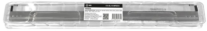 

Ракель Cactus CS-BL-R-MP2501 (AD04-2059/AD04-2083) для Ricoh Aficio 2015/2018/MP1600/MP1800/MP2000/MP2001/MP2013/MP2500/MP2501, CS-BL-R-MP2501