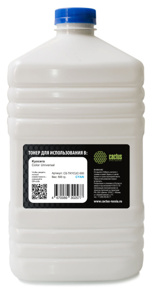 фото Тонер  Cactus CS-TKYCUC-500 в Казани