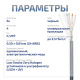 фото Кабель витая пара F/UTP 5e кат. 4 пары Cabeus FTP-4P-Cat.5e-SOLID-OUT-LSZH-UV в Краснодаре
