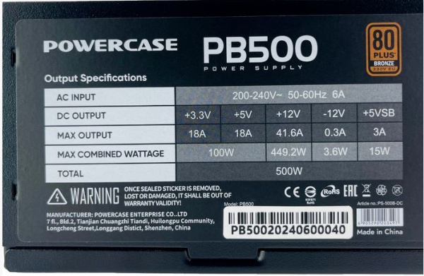 фото Блок питания ATX Powercase PB500 в Самаре