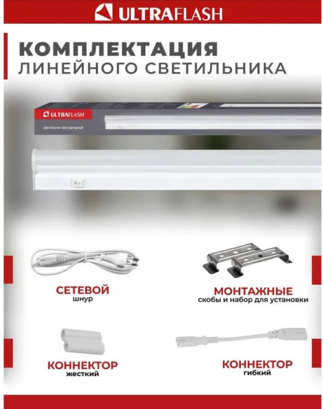 фото Светильник светодиодный  12329 в Екатеринбурге