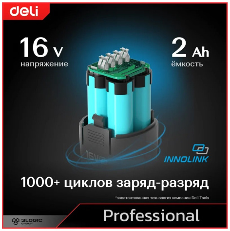 фото Дрель - шуруповерт Deli DE-CZ16-1D2 в Екатеринбурге