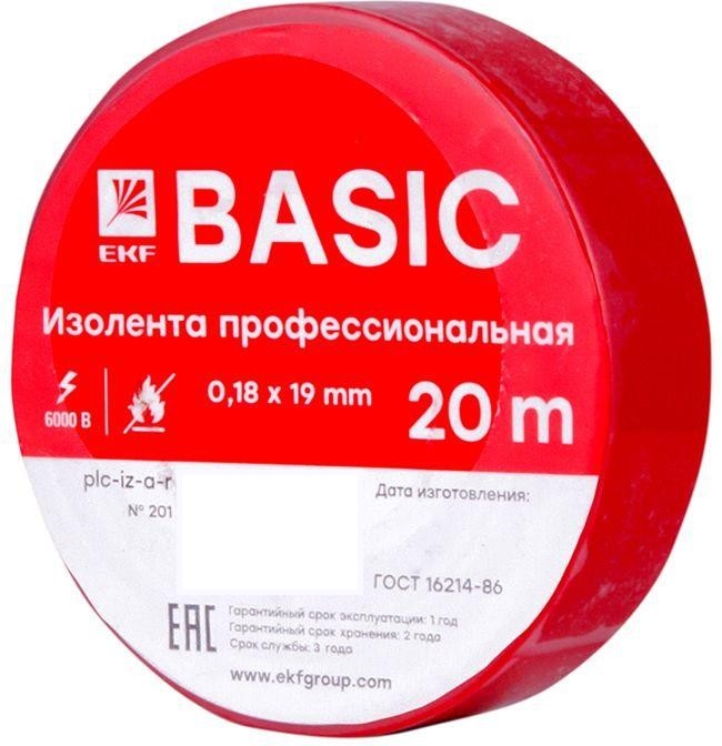 

Изолента EKF plc-iz-a-r 0,18х19мм (20м.) красная, plc-iz-a-r