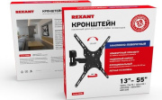 фото Кронштейн Rexant 38-0332