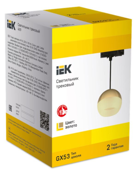 фото Светильник  IEK LT-UCB0-4119-GX53-1-K22 в Казани