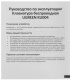 фото Клавиатура Wireless UGREEN KU004 в Екатеринбурге