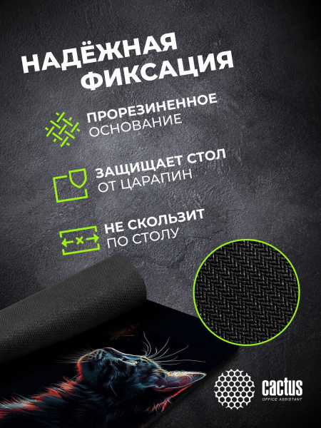 фото Коврик для мыши Cactus Night Cat в Казани